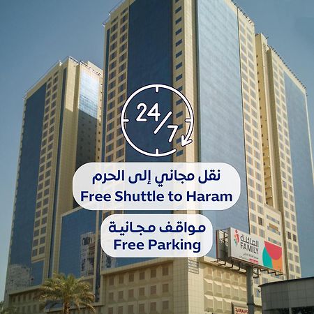 Al Rayyan Makiya Towers Hotel 3 Mekka Eksteriør bilde