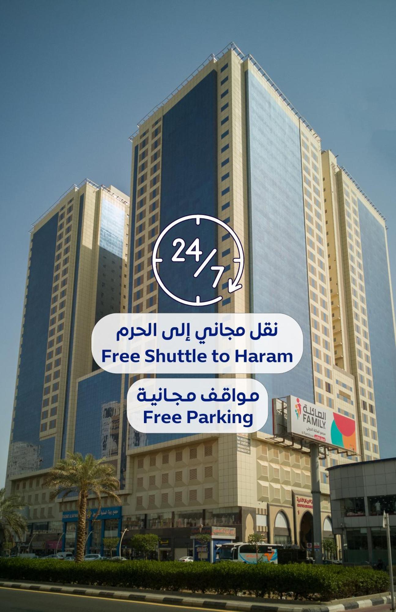 Al Rayyan Makiya Towers Hotel 3 Mekka Eksteriør bilde